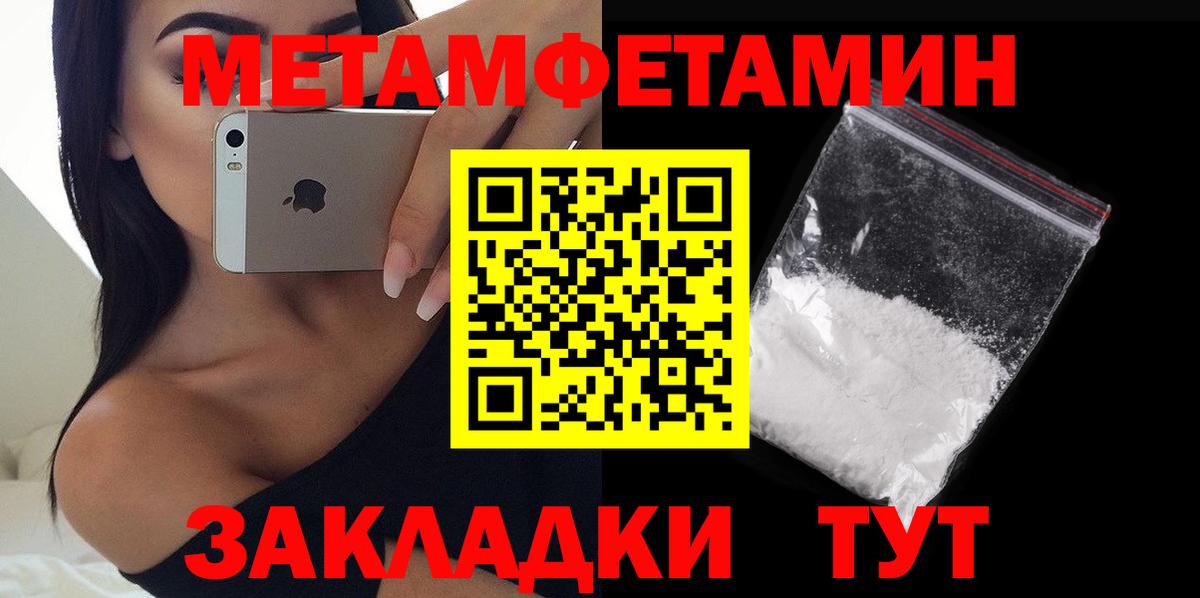 АМФ Premium  АМФЕТАМИН  Красноуфимск  Вход с VPN 