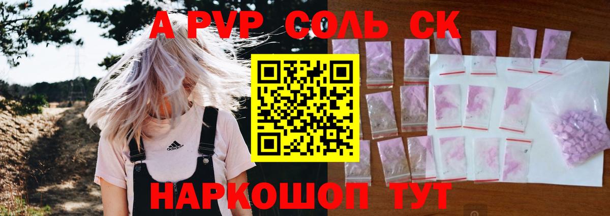 Бошки Шишки  ЭКСТАЗИ  Красноуфимск  ГАШ  Магазин наркотиков  МЕТ  АМФЕТАМИН   Меф   Гашиш  A-PVP СК   Вход с VPN 