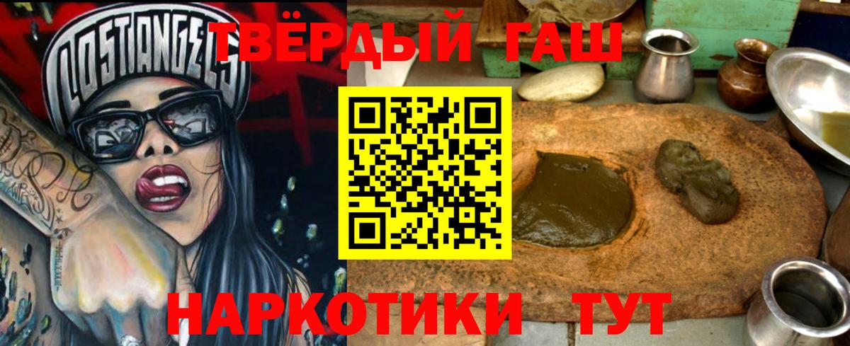 ГАШИШ  ГАШИШ AMNESIA HAZE  Вход с VPN  Гашиш хэш  Красноуфимск 