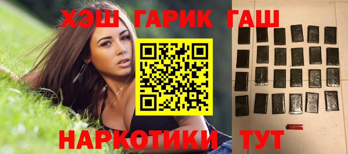 ГАШ 40% ТГК Красноуфимск