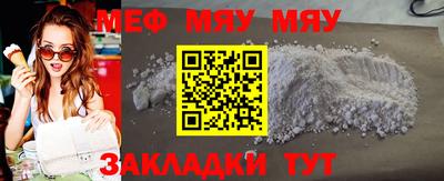 метамфетамин Коммунар