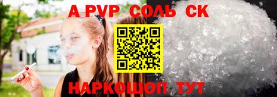 герыч Конаково