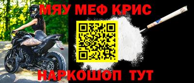 метамфетамин Коммунар