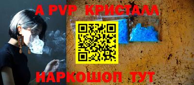 герыч Конаково