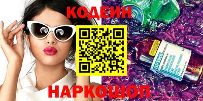 метамфетамин Коммунар