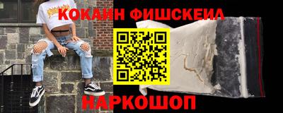 PSILOCYBIN Комсомольск-на-Амуре
