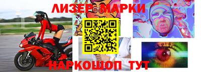 PSILOCYBIN Комсомольск-на-Амуре