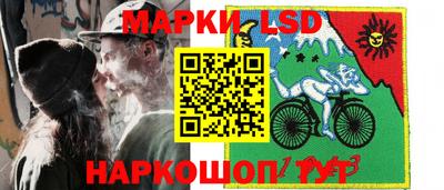 PSILOCYBIN Комсомольск-на-Амуре