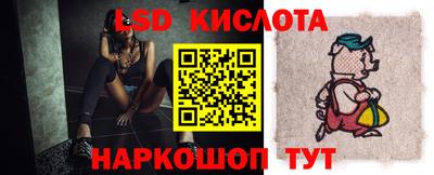 PSILOCYBIN Комсомольск-на-Амуре