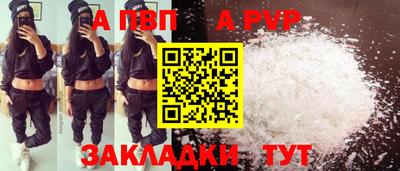 PSILOCYBIN Комсомольск-на-Амуре