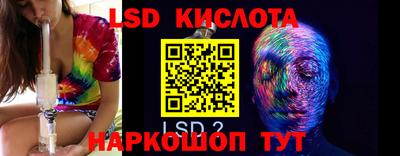 метамфетамин Коммунар