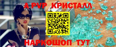 PSILOCYBIN Комсомольск-на-Амуре