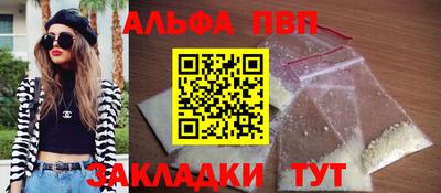 метамфетамин Коммунар