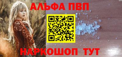 PSILOCYBIN Комсомольск-на-Амуре