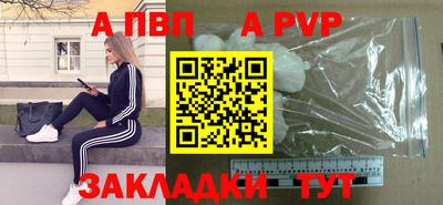метамфетамин Коммунар