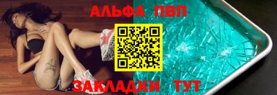 метамфетамин Коммунар