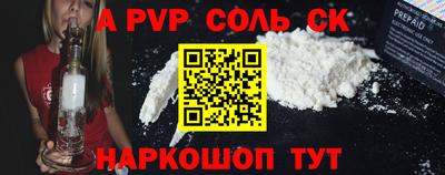 метамфетамин Коммунар