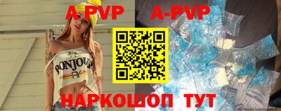 метамфетамин Коммунар