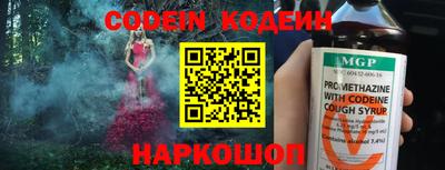 герыч Конаково