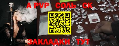 метамфетамин Коммунар