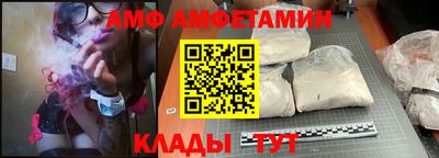 герыч Конаково