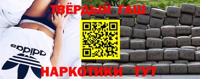 метамфетамин Коммунар