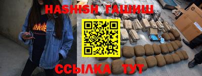 PSILOCYBIN Комсомольск-на-Амуре