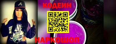 PSILOCYBIN Комсомольск-на-Амуре