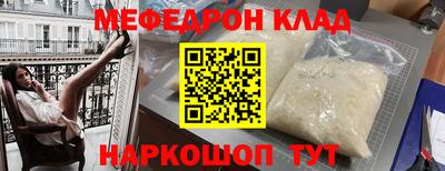 герыч Конаково