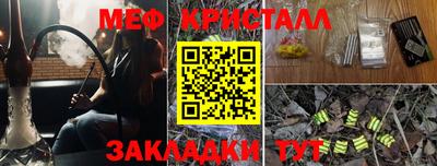 метамфетамин Коммунар
