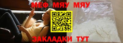 метамфетамин Коммунар