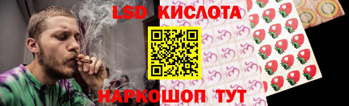 Красноуфимск  LSD-25 экстази ecstasy  Вход с VPN  Лсд 25 экстази ecstasy 