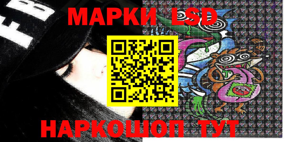 Марихуана Красноуфимск