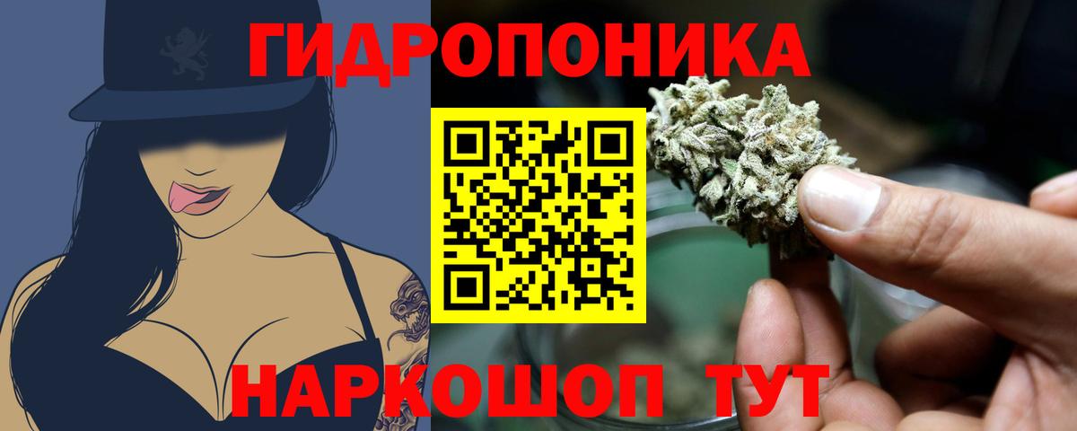 Канабис MAZAR  Вход с VPN  МАРИХУАНА гибрид  Марихуана MAZAR  Красноуфимск 
